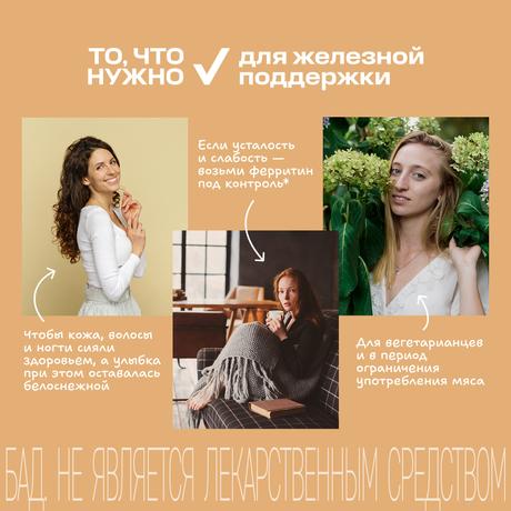 Фото Витрум Легкодоступное железо сироп, флакон с мерным стаканом 120 мл, 1 шт.