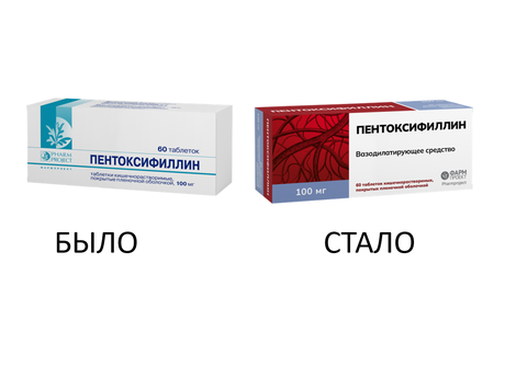 Фото Пентоксифиллин, таблетки 100 мг, 60 шт.