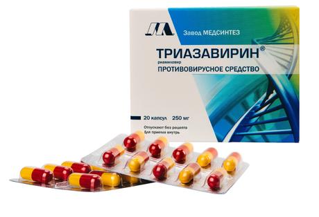 Фото Триазавирин, капсулы 250 мг, 20 шт.