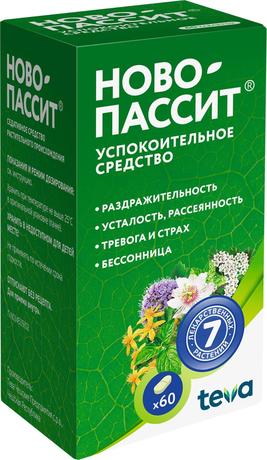 Фото Ново-Пассит таблетки, покрытые пленочной оболочкой, 60 шт.