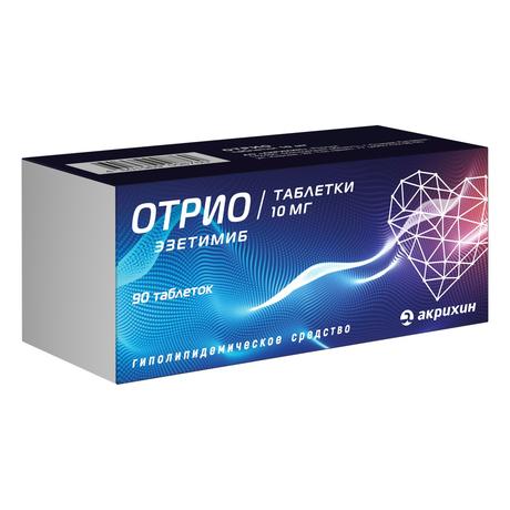 Фото Отрио, таблетки 10 мг, 90 шт.