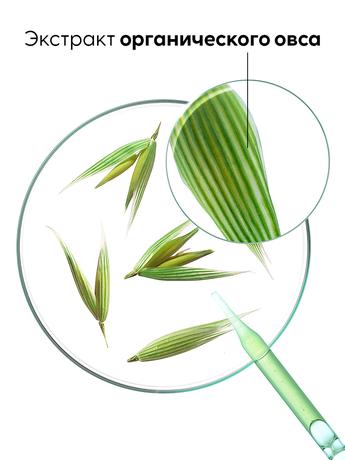 Фото Klorane Молочко овса, шампунь сверхмягкий для всех типов волос 200 мл