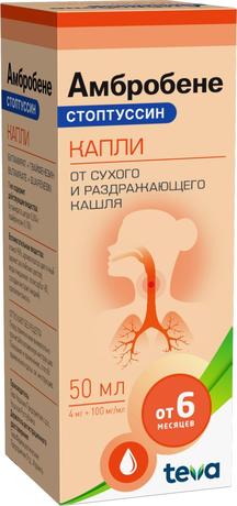 Фото Амбробене Стоптуссин, капли, 50 мл