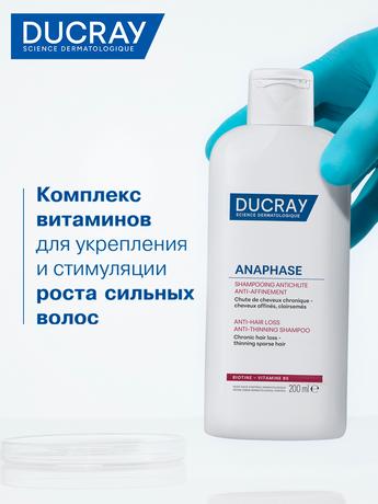 Фото Ducray Anaphase+, шампунь стимулирующий для ослабленных, выпадающих волос, 200 мл