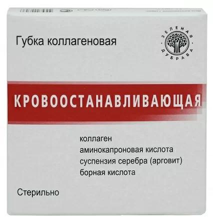 Фото Губка коллагеновая кровоостанавливающая 9,7 х 9,7 см