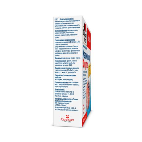 Фото Доппельгерц Актив Капилляр Форте, капсулы, 30 шт.