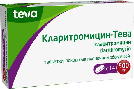 Фото Кларитромицин-Тева, таблетки покрыт. плен. об. 500 мг, 14 шт.
