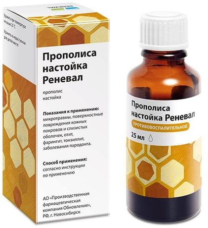 Фото Прополиса настойка Реневал, 25 мл