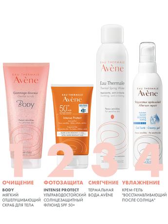 Фото Avene солнцезащитный флюид водостойкий Intence Protect Ультра SPF50+, 150 мл
