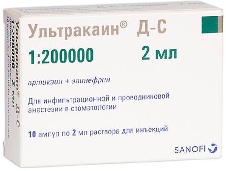 Фото Ультракаин ДС, раствор 40 мг+5 мкг/мл, ампулы 2 мл, 10 шт.