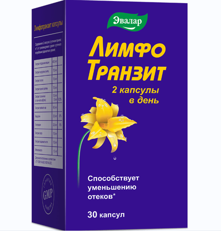 Фото ЛимфоТранзит, капсулы 0.46 г, 30 шт.