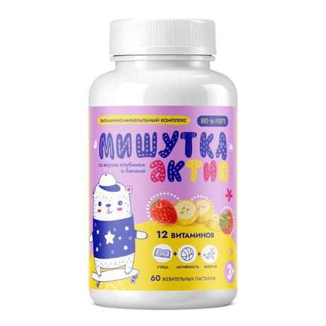 Фото Мишутка Актив BioForte комплекс 12 витаминов, пастилки жевательные со вкусом клубники и банана, 60 шт.