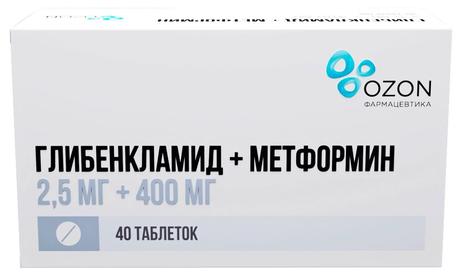 Фото Глибенкламид+Метформин, таблетки покрыт. плен. об. 2.5 мг+400 мг, 40 шт.