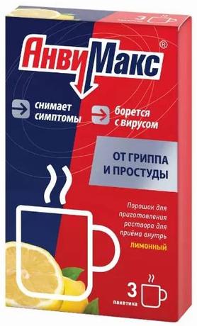 Фото Анвимакс, порошок (лимон), пакетики 5 г, 3 шт.