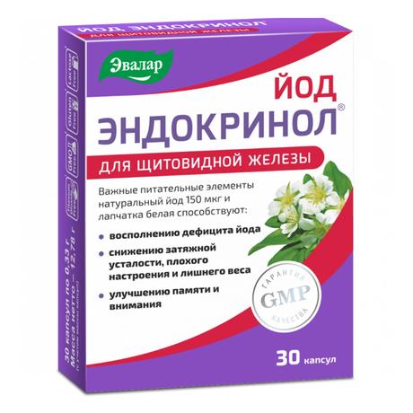 Фото Йод Эндокринол, капсулы 0.33 г, 30 шт.