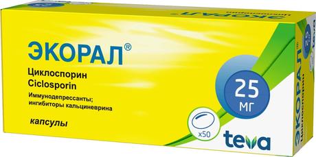 Фото Экорал, капсулы мягкие 25 мг, 50 шт.