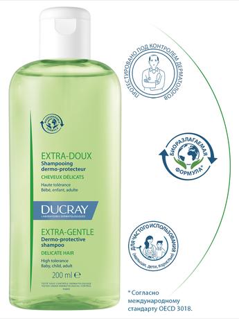 Фото Ducray Extra-Doux, защитный шампунь для частого применения без парабенов, 200 мл