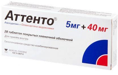 Фото Аттенто, таблетки покрыт. плен. об. 5 мг+40 мг, 28 шт.