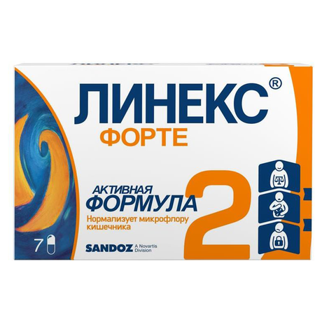 Фото Линекс Форте, капсулы, 7 шт.