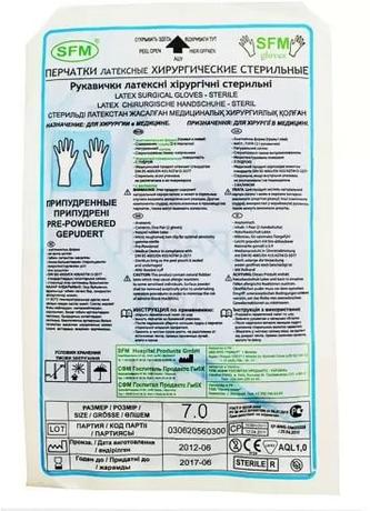 Фото Перчатки латексные стерильные, размер 7