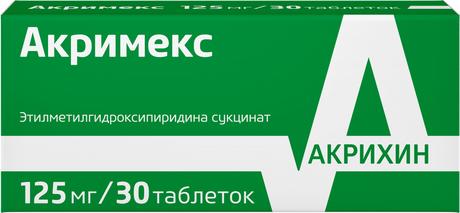 Фото Акримекс таблетки, покрытые пленочной оболочкой 125 мг, 30 шт.
