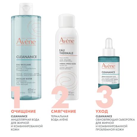 Фото Avene Клинанс Обновляющая сыворотка для жирной и комбинированной кожи 30 мл