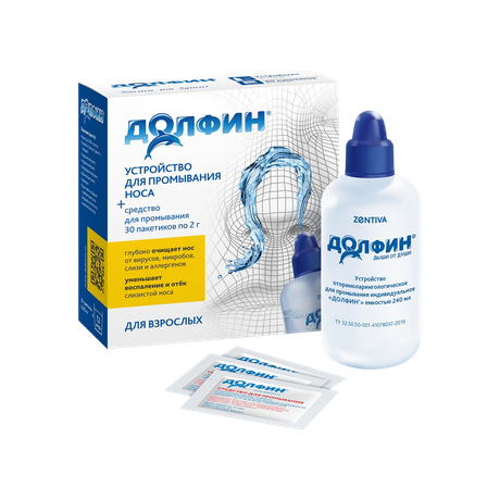 Фото Долфин, устройство для промывания носа, 240 мл+минерально-растительное средство 30 пакетиков по 2 г, 1 уп.