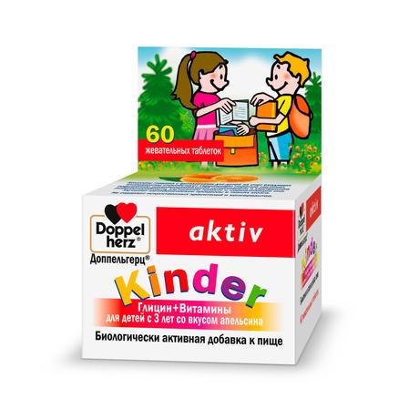 Фото Доппельгерц Kinder Глицин+Витамины для детей с 3 лет (апельсин), таблетки жевательные, 60 шт.