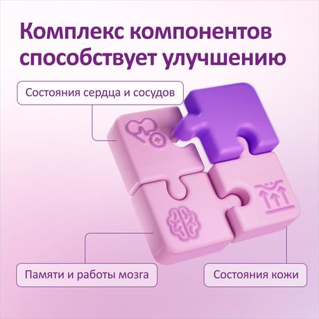 Фото Феминатабс, таблетки 170 мг,  45 шт.