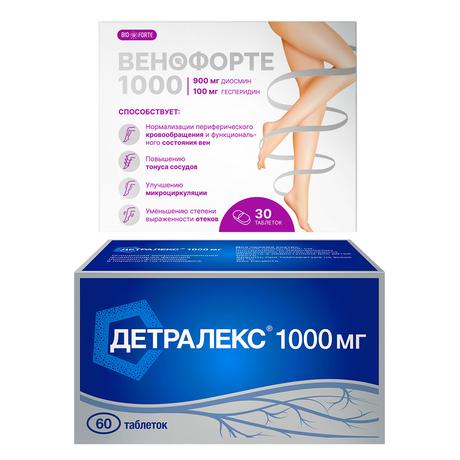 Набор Детралекс табл х60 и Венофорте 1000 BioForte табл х30