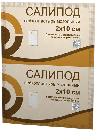Фото Лейкопластырь мозольный Салипод, 2 см х 10 см