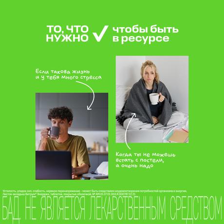 Фото Витрум Энерджи шипучий, таблетки 3.8 г, 20 шт.