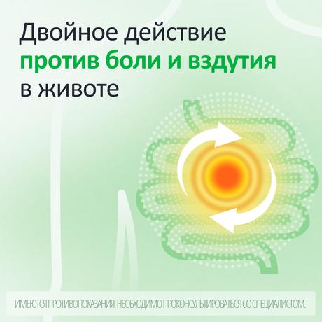 Фото Дюспаталин Дуо таблетки, покрытые пленочной оболочкой 135 мг +84,43 мг, 30 шт.