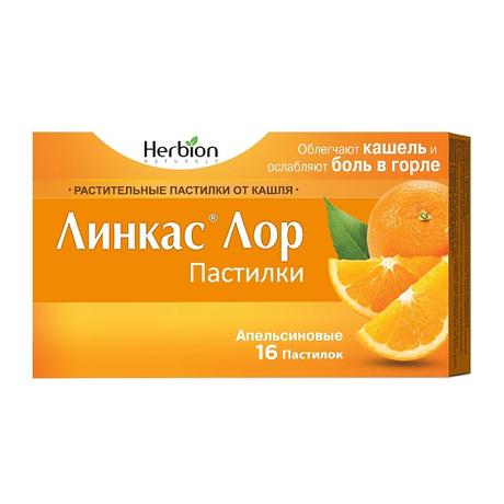 Фото Линкас Лор, пастилки (апельсин), 16 шт.