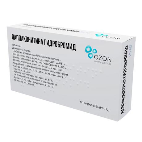 Фото Лаппаконитин гидробромид, таблетки 25 мг, 30 шт.