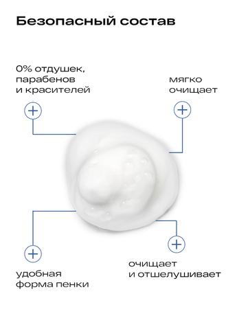 Фото Ла-кри Стоп Акне, пенка для умывания, 150 мл