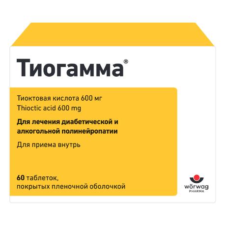 Фото Тиогамма таблетки, покрытые пленочной оболочкой 600 мг, 60 шт.