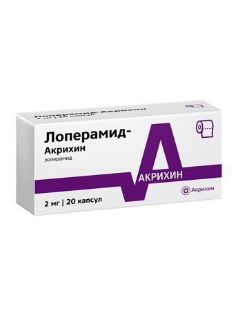 Фото Лоперамид-Акрихин, капсулы 2 мг, 20 шт.