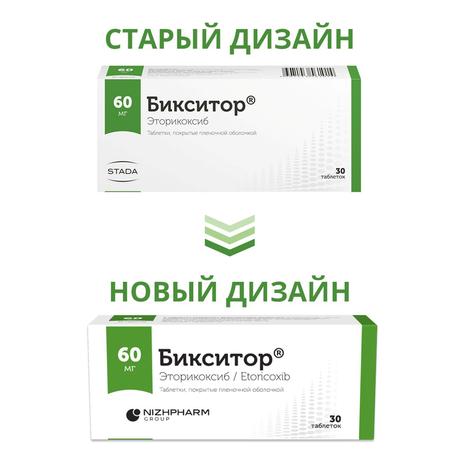 Фото Бикситор, таблетки покрыт. плен. об. 60 мг, 30 шт.