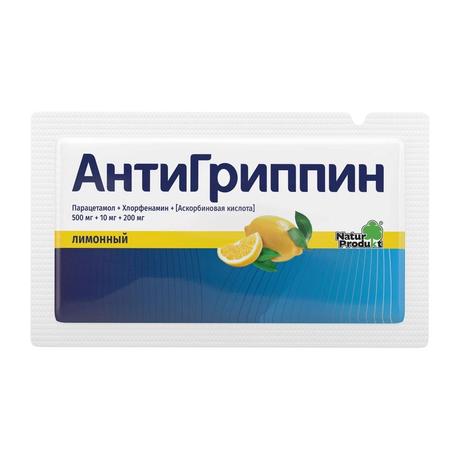 Фото Антигиппин, порошок для приготовления р-ра Лимон, 500 мг+10 мг +200 мг, 10 шт.