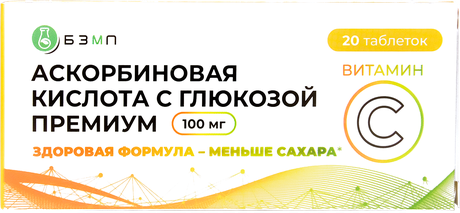 Фото Аскорбиновая кислота с глюкозой Премиум, таблетки 100 мг, 20 шт.