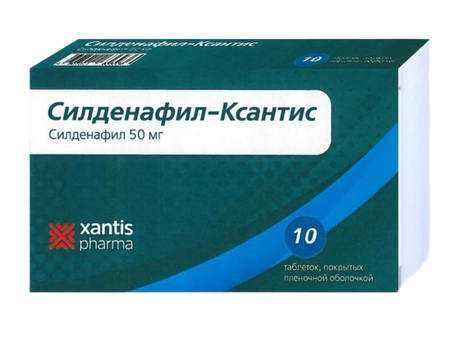 Фото Силденафил-Ксантис, таблетки покрытые пленочной оболочкой 50 мг, 10 шт.