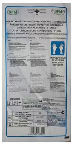 Фото Перчатки латексные опудренные стерильные, размер 7.5
