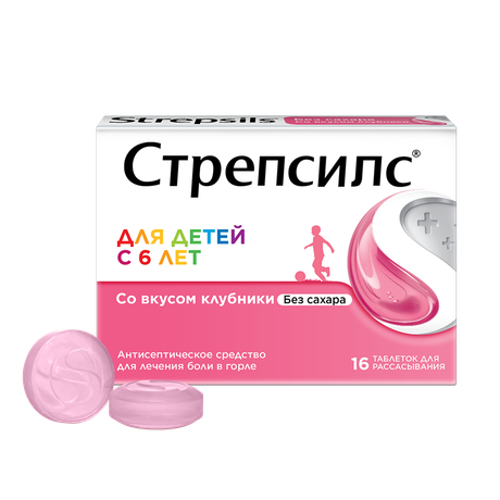 Фото Стрепсилс, таблетки для рассасывания (клубника), 16 шт.