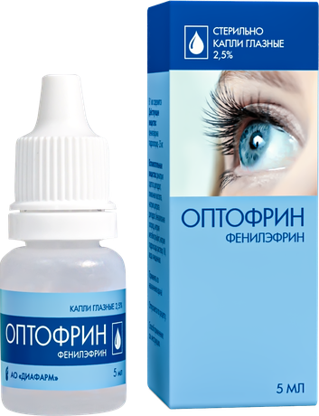 Фото Оптофрин, капли глазные 2,5%, флакон капельница 5 мл