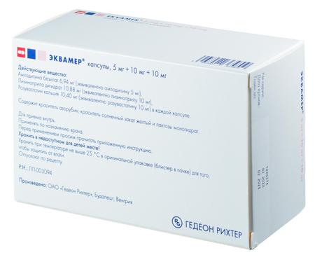 Фото Эквамер, капсулы 5 мг+10 мг+10 мг, 30 шт.