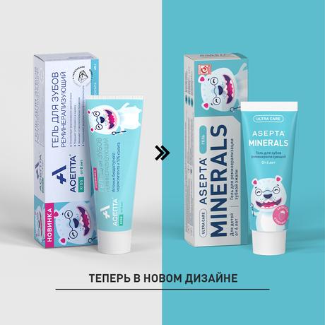 Фото Асепта, гель для зубов реминерализующий для детей, 40 г