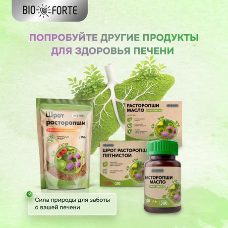 Фото Артишок BioForte, таблетки, 50 шт.