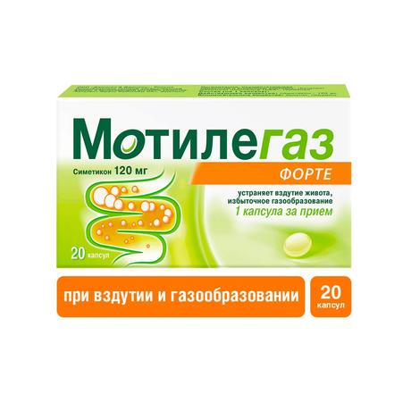Фото Мотилегаз Форте, капсулы 120 мг, 20 шт.