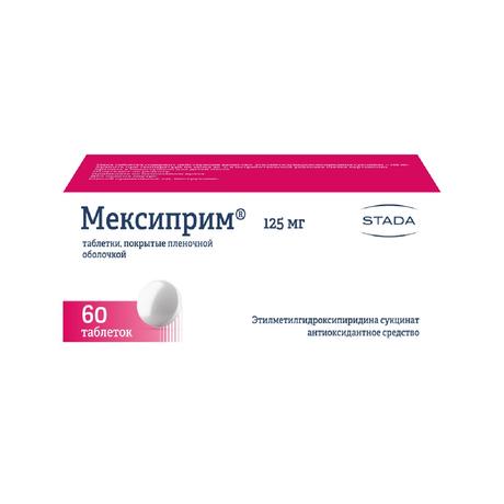 Фото Мексиприм, таблетки, покрытые пленочной оболочкой 125 мг, 60 шт.